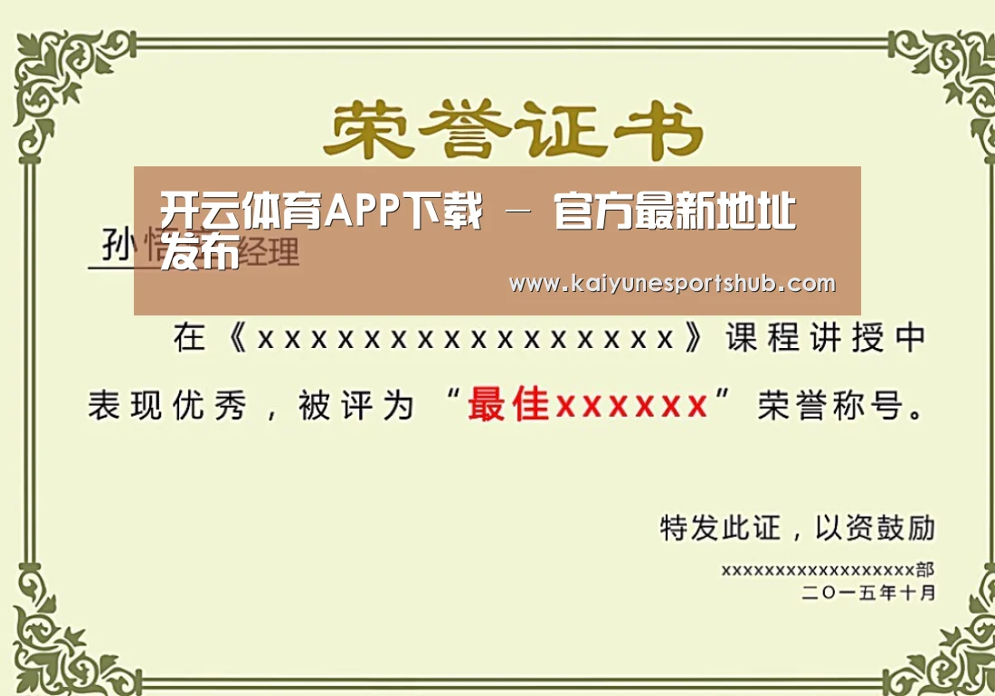 荣誉证书二