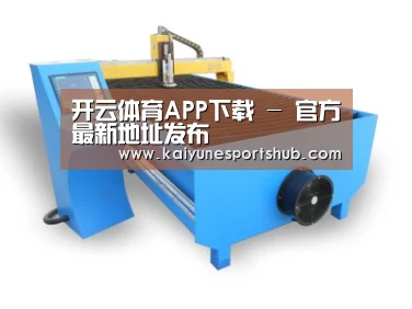 产品名称四