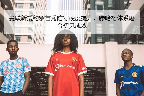 man-lian-xin-yuan-yue-luo-shou-xiu-fang-shou-ying-du-ti-sheng-teng-ha-ge-ti-xi-mo-he-chu-jian-cheng-xiao-3-307.jpg