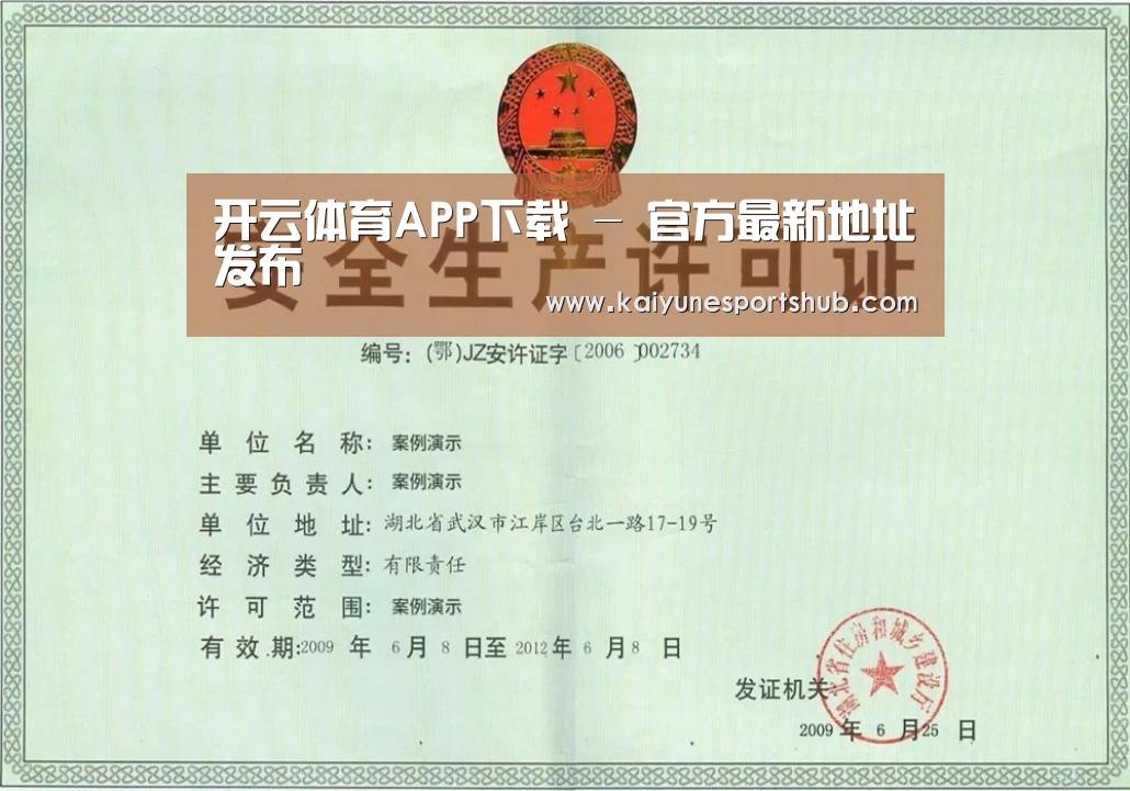 荣誉证书三(图1)