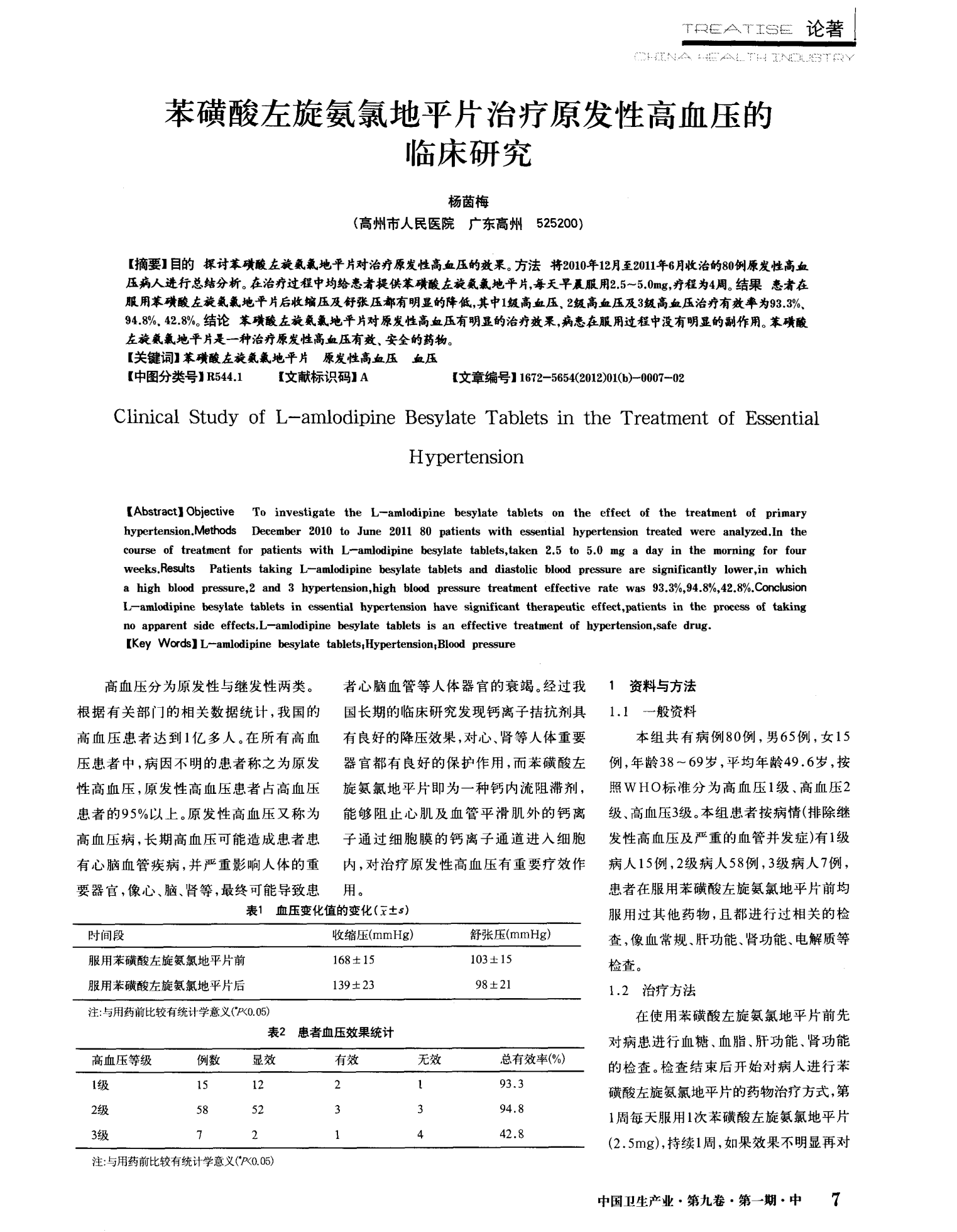 开云下载